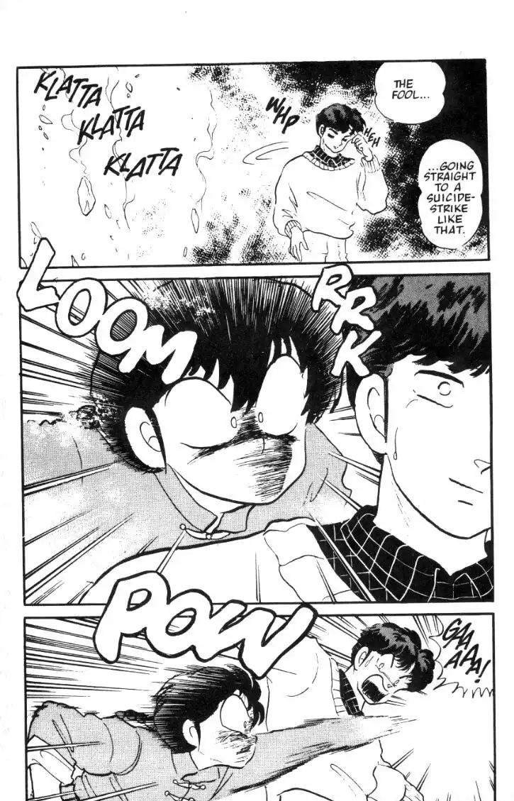 Ranma 1/2 Chapter 25 5